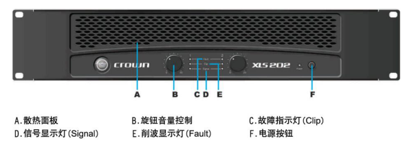 功放機.png